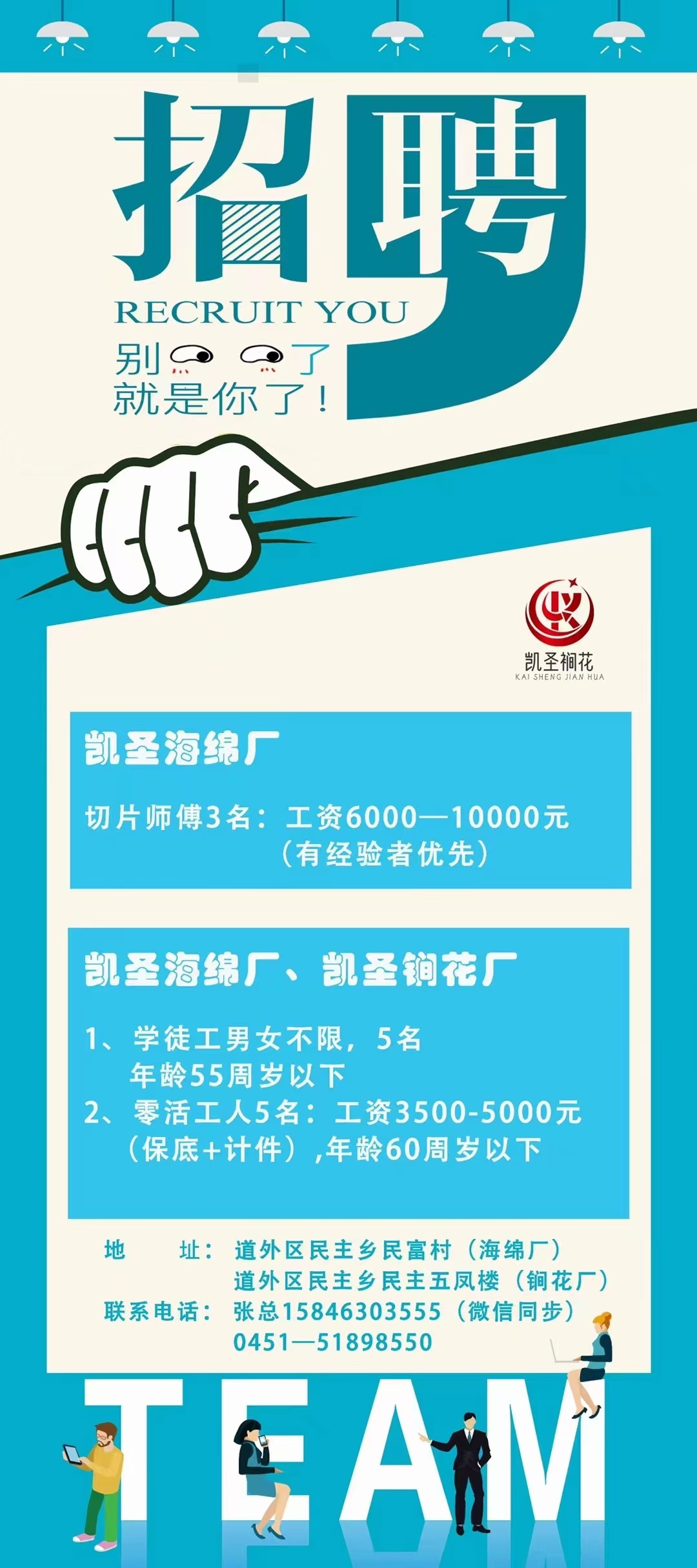 最新搪瓷行业招聘动态解析，人才需求深度洞察与求职策略指南