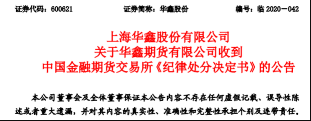 全面解读，最新公告揭示的关于60062 1的信息