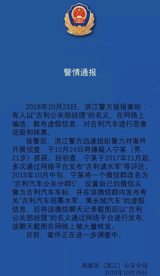 危机应对与品牌重塑，最新公关事件策略指南