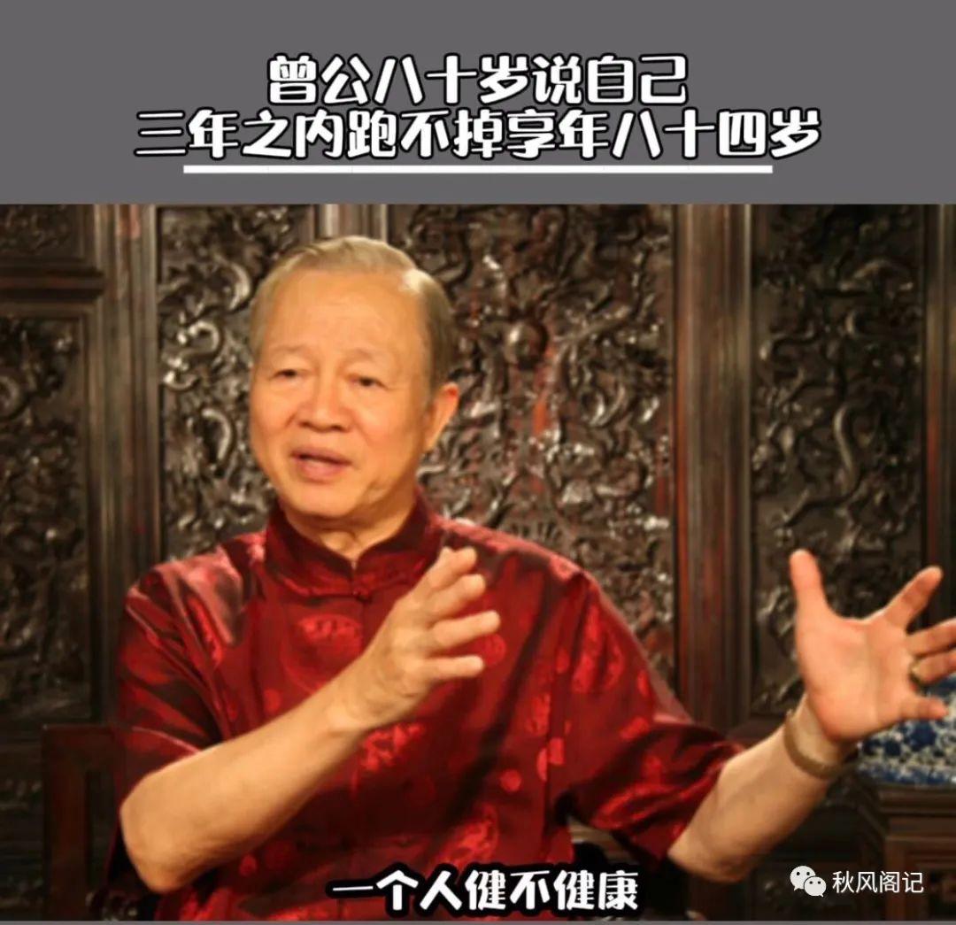 曾仕强最新预言，未来洞察与启示探讨