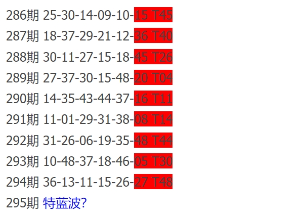 229229最新资料