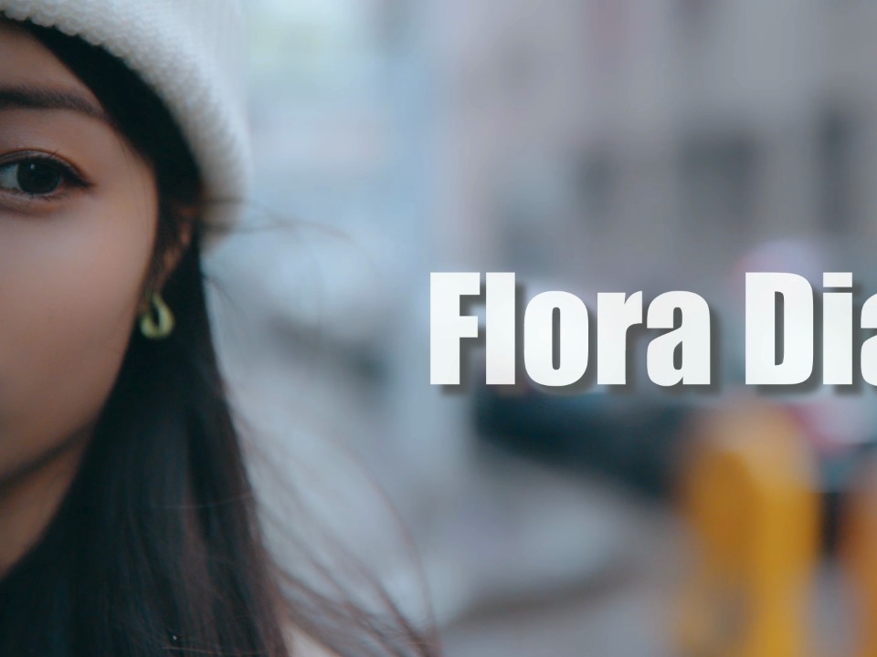 Flora视频最新动态，自然之美前沿探索观察