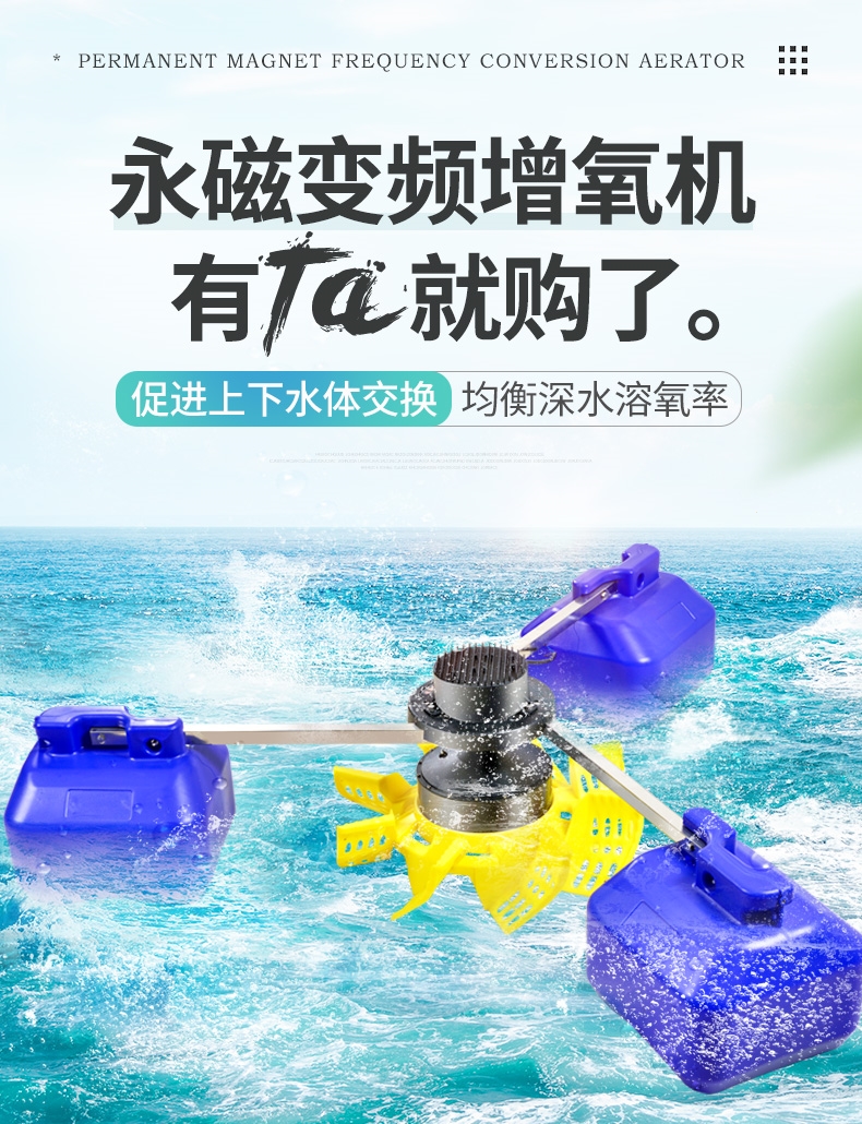 最新增氧机，改善空气质量，提升生活品质新选择