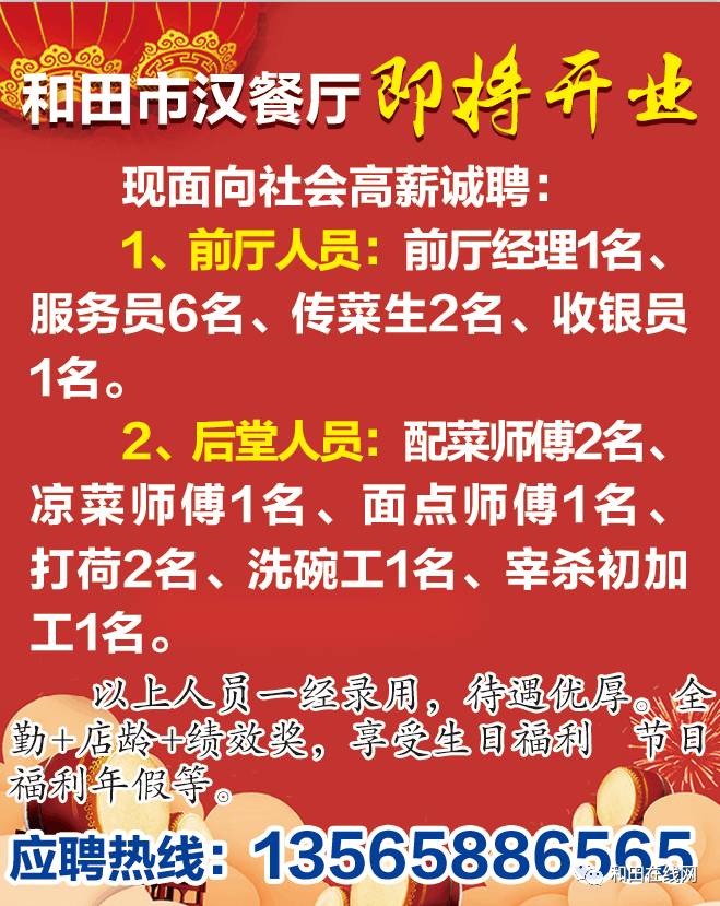 最新浆纱招工信息详解，岗位介绍与解读