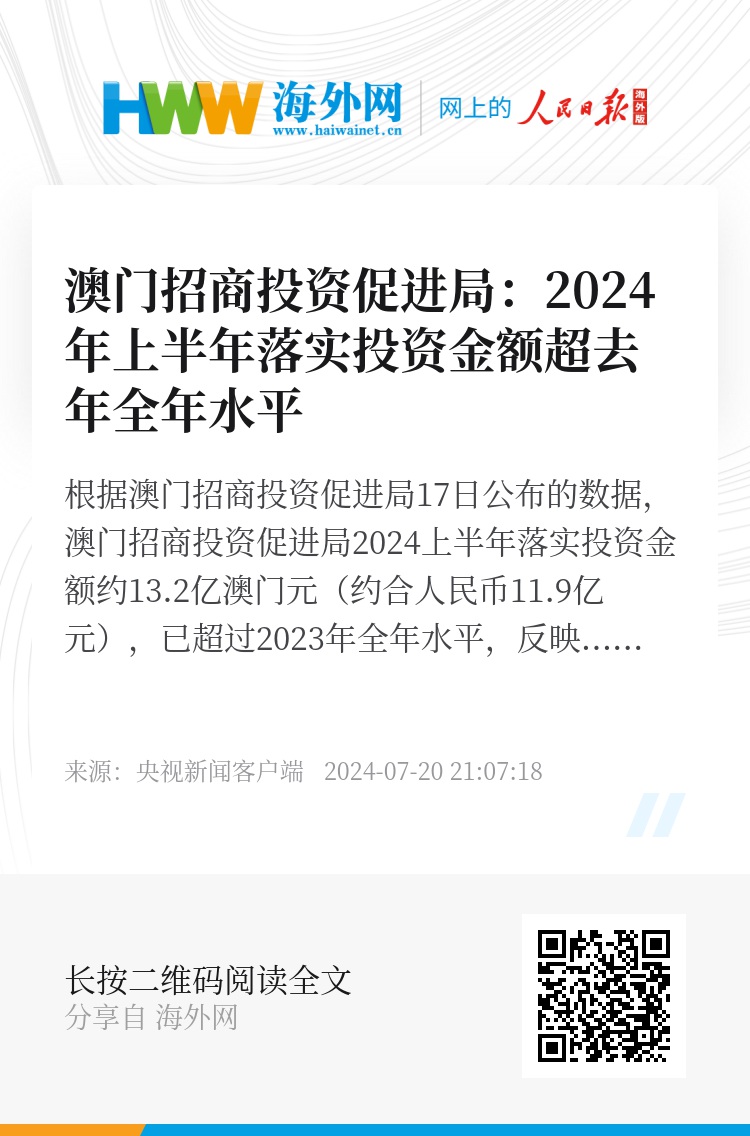 2024新澳门正版免费资本车,资源整合策略实施_游戏版256.183