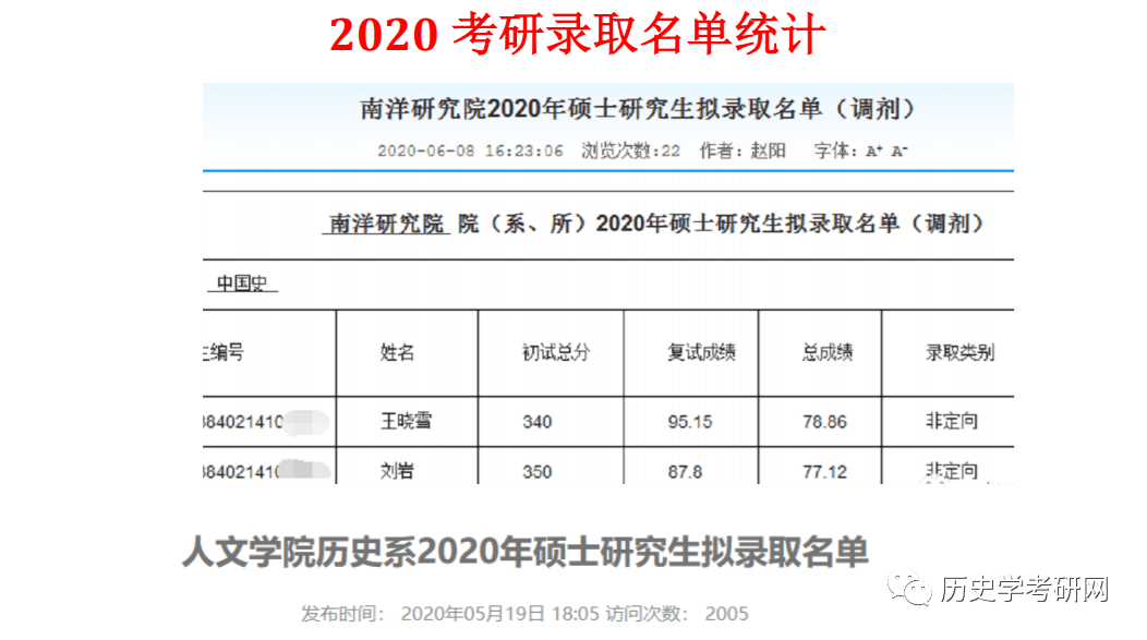 2024年10月24日 第36页