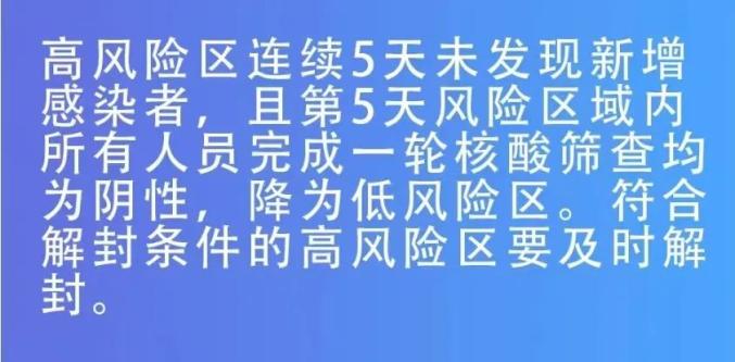 澳门三肖三码精准1OO%丫一,互动性执行策略评估_标准版90.65.32