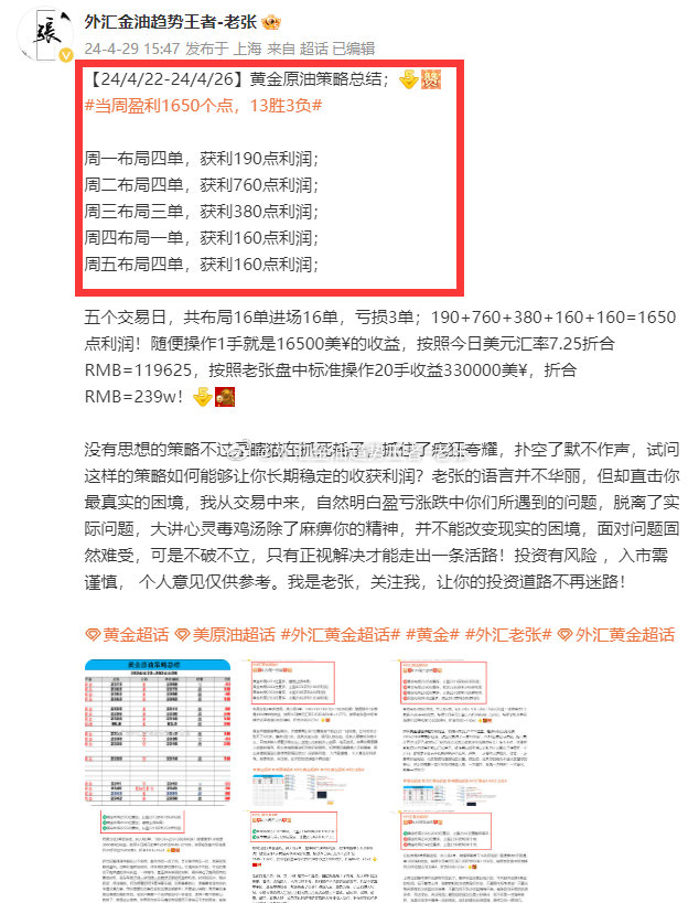 2024年澳门的资料,最新答案解释落实_黄金版3.236