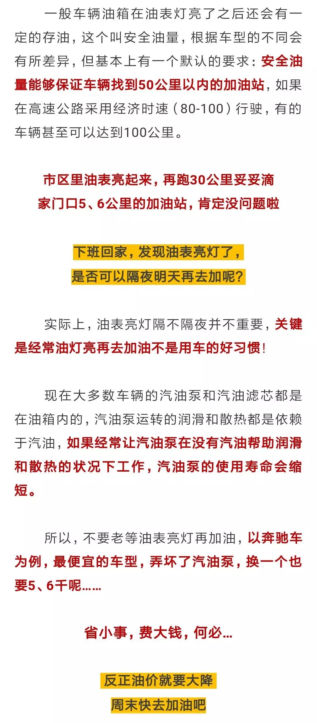 2024澳门挂牌正版挂牌今晚,功能性操作方案制定_标准版90.65.32