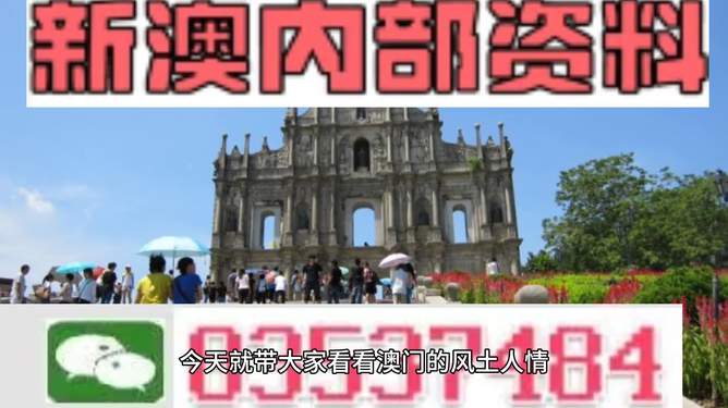 2024新澳正版资料最新更新,长清老城改造最新消息_精简版015.221