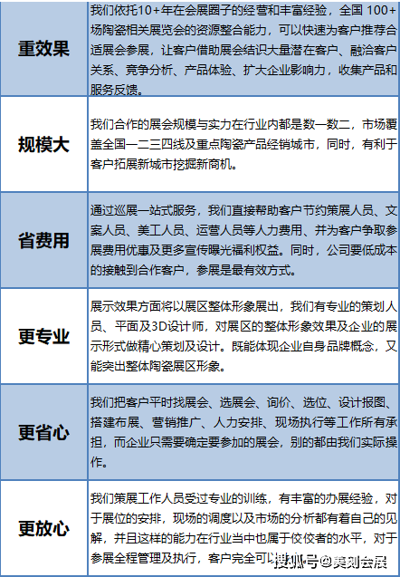 2024年10月24日 第25页