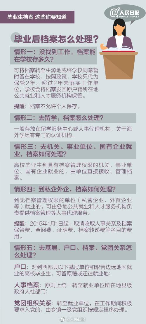 今晚澳门特马开的什么,决策资料解释落实_标准版90.65.32