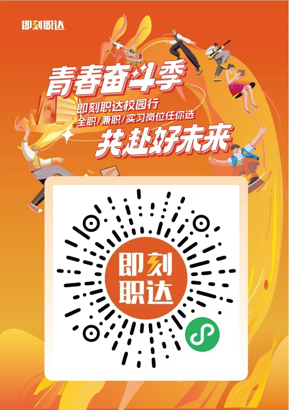 一肖一码100-准资料,西安开米最新招聘信息_粉丝版345.382