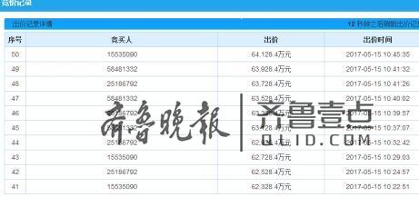 7777788888王中王开奖十记录网一,长清老城改造最新消息_精简版015.221