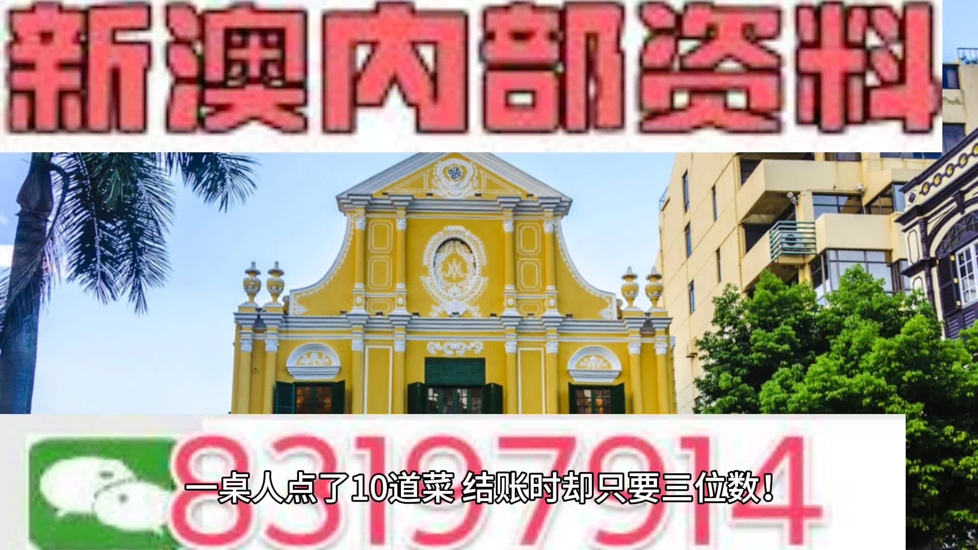 潘举 第4页