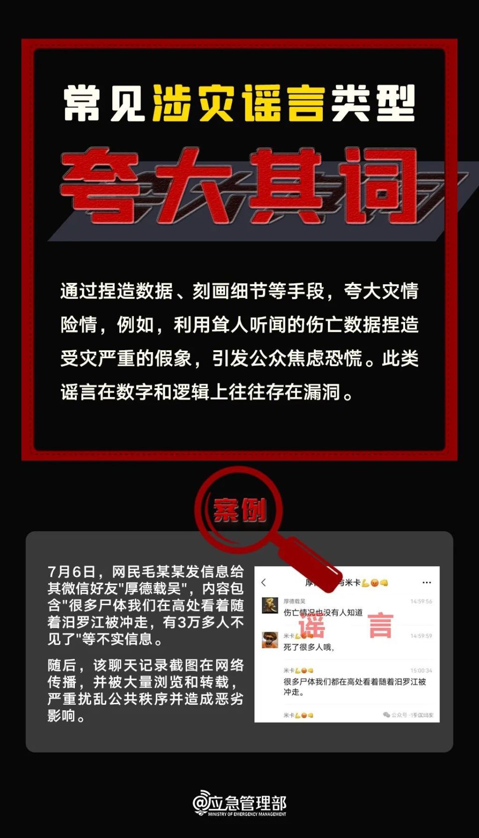 澳门最精准正最精准龙门,宁安信息网最新招聘_潮流版2.884