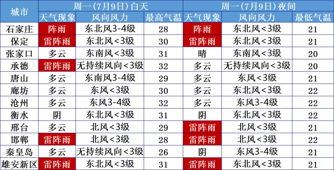 新奥门天天开奖资料大全,常州爆炸事件最新报导_标准版91.65.32