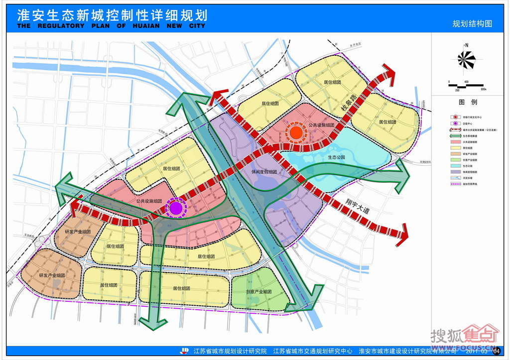 新澳精准资料免费提供,淮安生态新城最新新闻_HD47.32.02