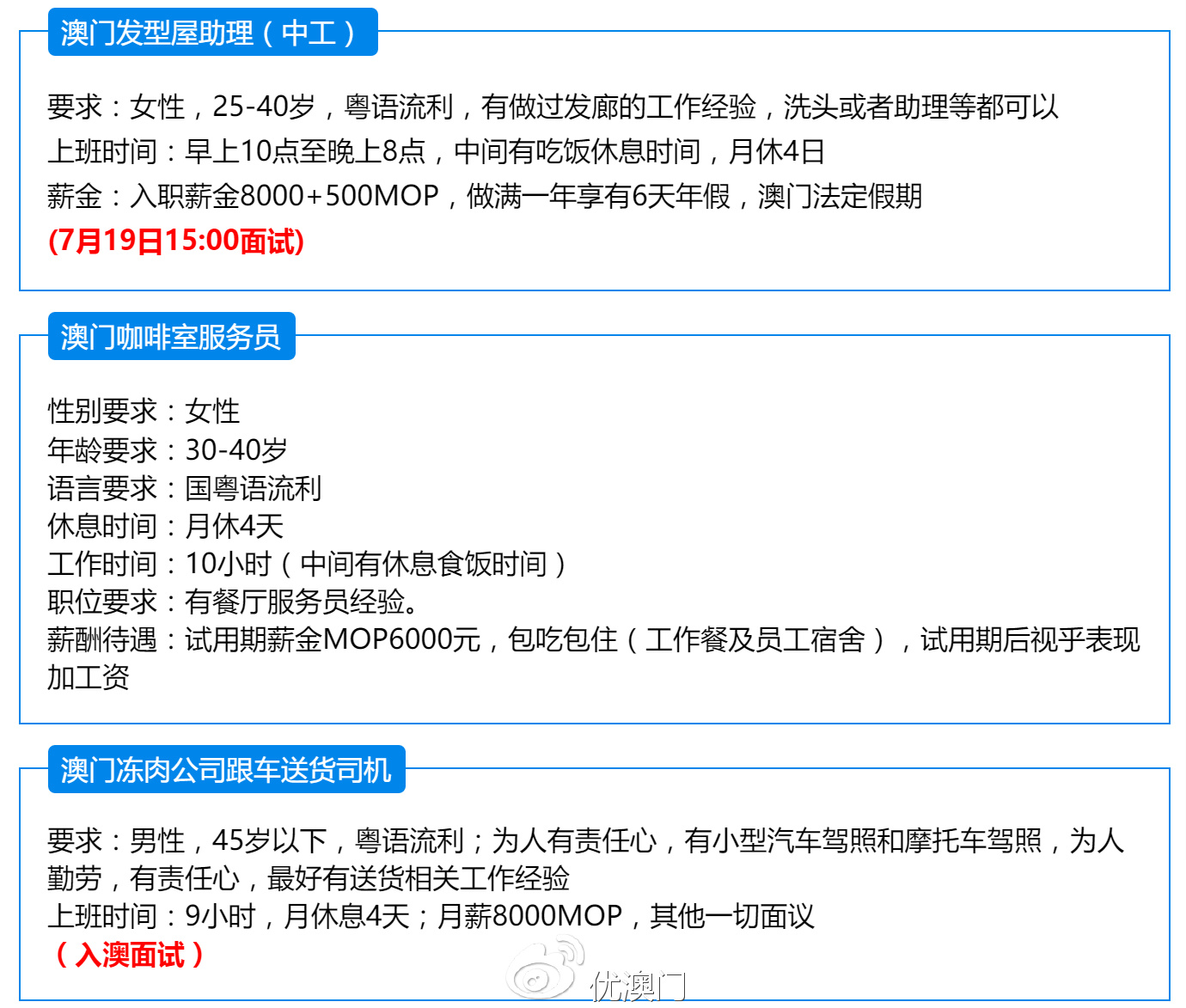 澳门天天开彩期期精准,锦州市最新招女工信息_豪华版6.24