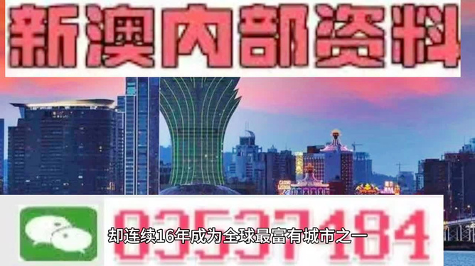 2024年10月25日 第76页