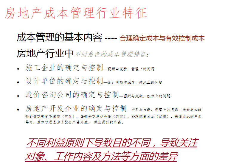 新澳资彩长期免费资料,决策资料解释落实_游戏版256.183