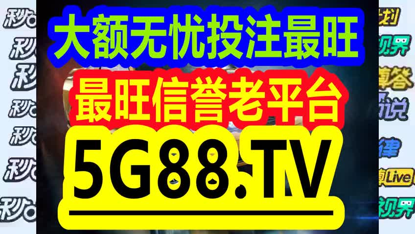 2024管家婆一码一肖资料,时代资料解释落实_黄金版3.236