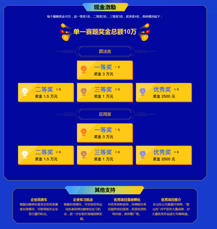 新澳天天开奖资料大全最新开奖结果走势图,效率资料解释落实_扩展版6.986