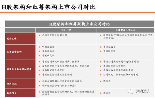 香港2024正版免费资料,全面理解执行计划_Android256.183