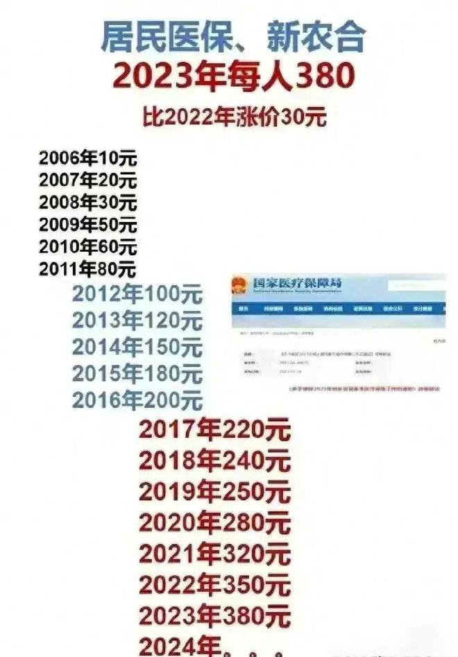 2024年10月25日 第26页