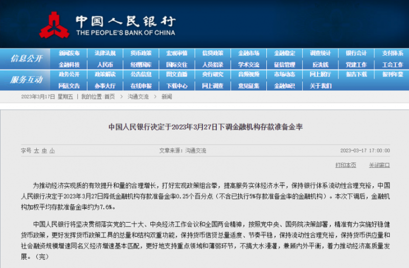 新澳门最新开奖结果记录历史查询,经典解释落实_特别版2.336