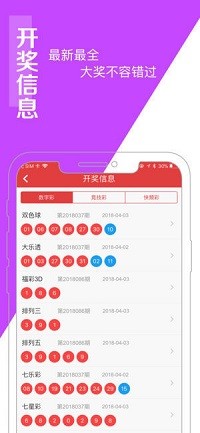 澳门王中王100%的资料三中三,最新核心解答落实_游戏版256.183