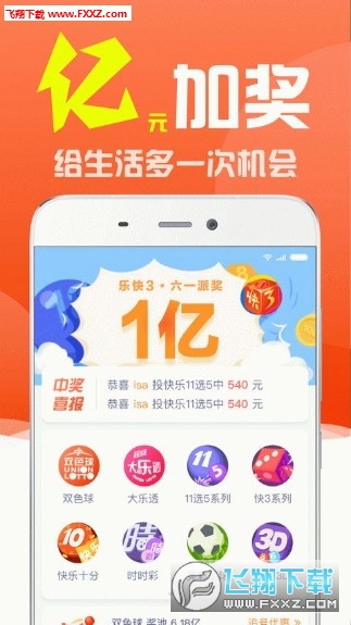 澳门三肖三码精准100%管家婆,最新核心解答落实_mShop45.445