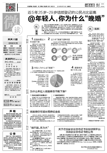 2024年新澳门天天开彩免费资料,广泛的解释落实方法分析_静态版6.22