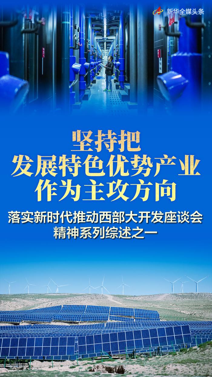 2024澳门特马今晚开什么,诠释解析落实_限量版3.867