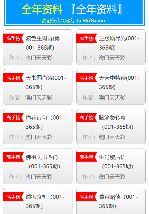 2024年10月25日 第34页