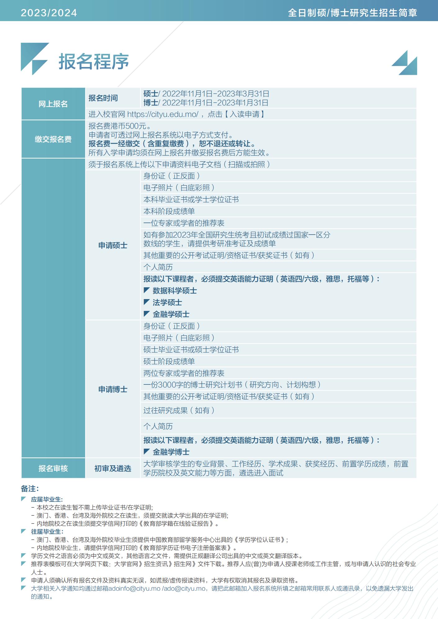 2024澳门六今晚开奖出来,科学解答解释落实_HD48.32.12