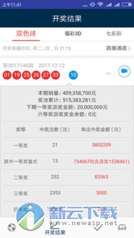 天天彩澳门天天彩今晚开什么,标准化实施程序解析_HD38.32.12