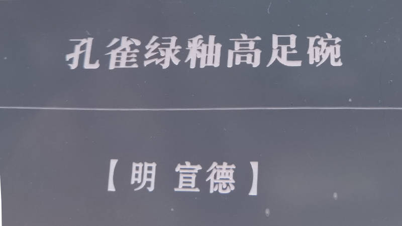 2024新澳门天天开好彩大全孔的五伏,权威诠释推进方式_精简版105.220