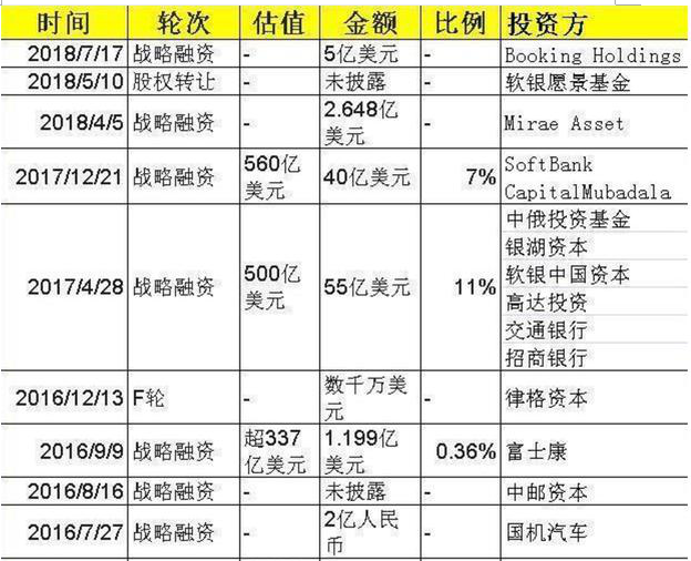 澳门六和资料大会,收益成语分析落实_豪华版180.300