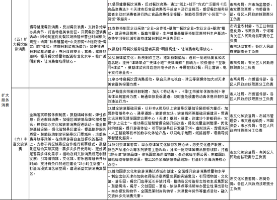 2024年澳门历史记录,科学化方案实施探讨_标准版90.65.32