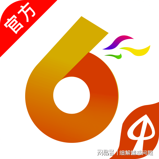 新澳全年免费资料大全,时代资料解释落实_基础版2.229