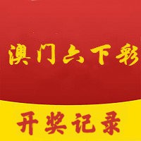 2024澳门天天六开彩开奖结果,正确解答落实_豪华版180.300