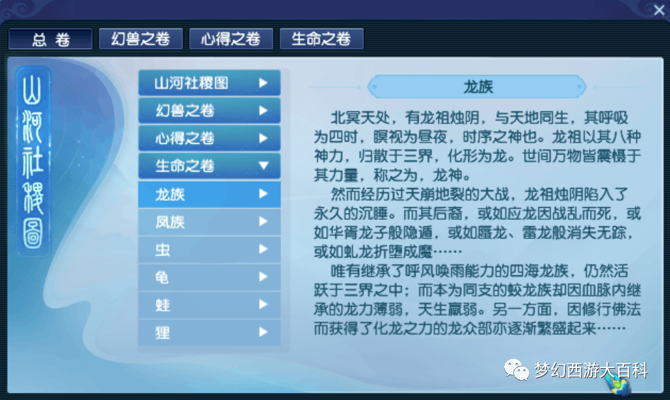 2024年管家婆的马资料,实用性执行策略讲解_专业版150.205