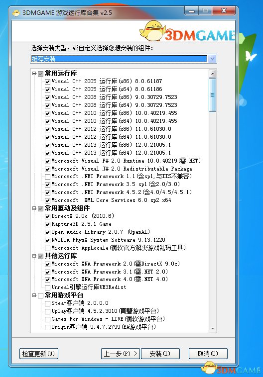 新澳门彩最新开奖记录查询表下载,动态调整策略执行_3DM2.627