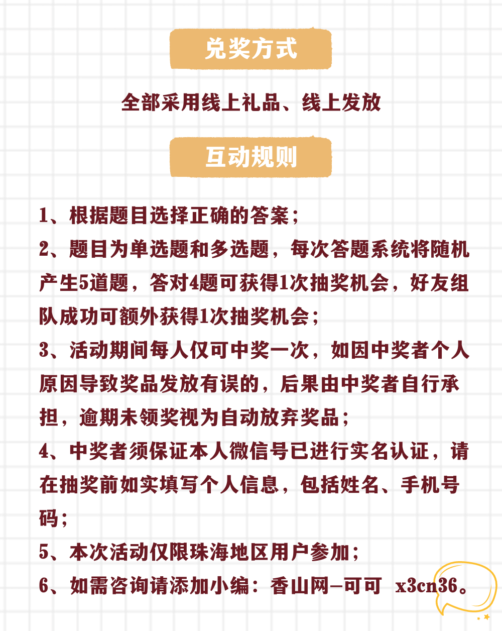 2024澳门正版资料大全资料生肖卡,效能解答解释落实_开发版77.999