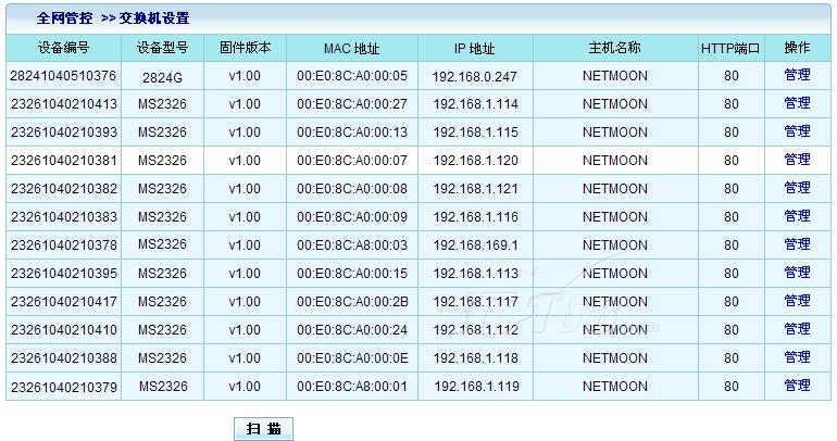 新澳门六开奖结果2024开奖记录查询网站,最新正品解答落实_升级版9.123