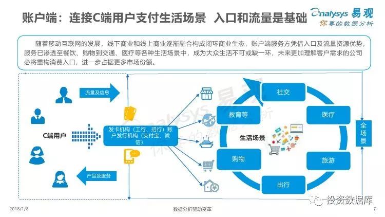 2021澳门天天开彩,完善的执行机制解析_win305.210