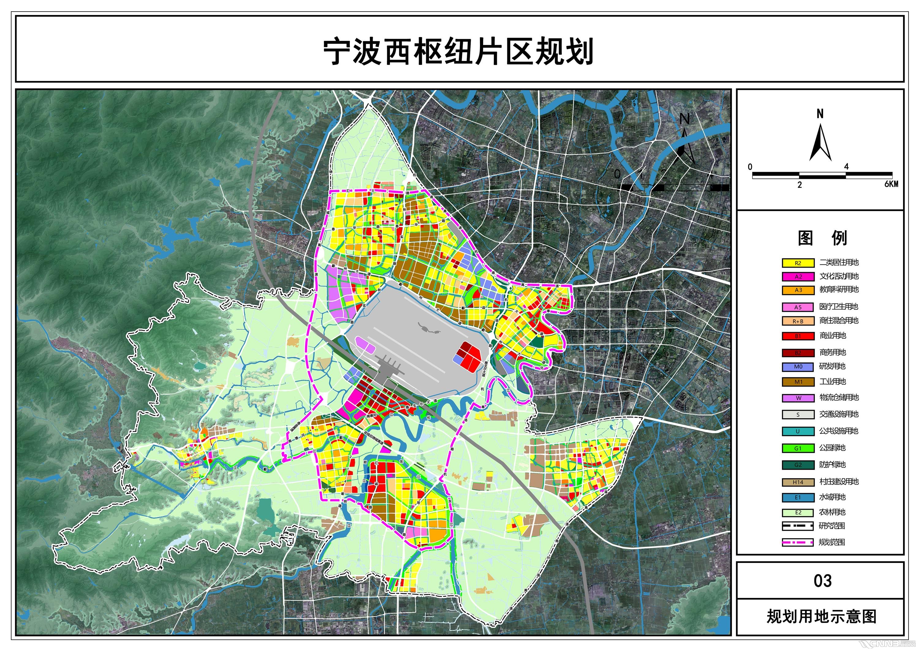 宁波西站 规划 最新