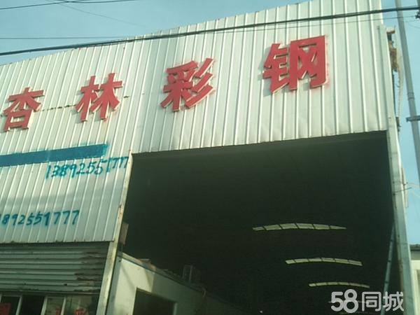 最新彩钢瓦门店转让