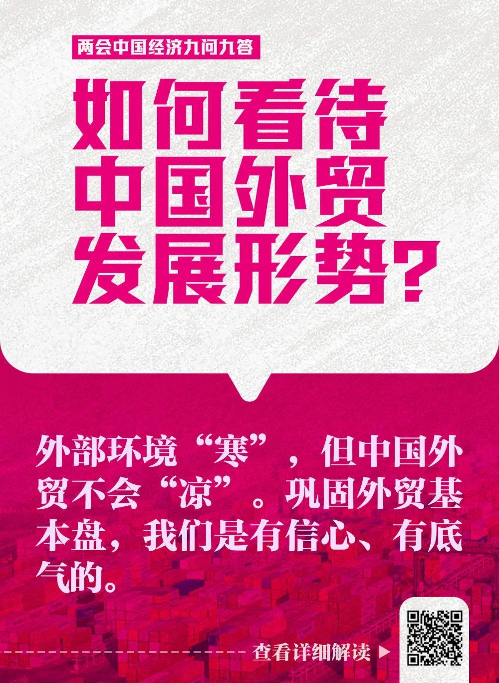 全球科技巨头的新动态与未来趋势深度解析，最新新闻聚焦